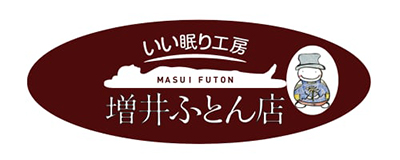 増井ふとん店｜八尾でまくら・寝具のことならお任せください