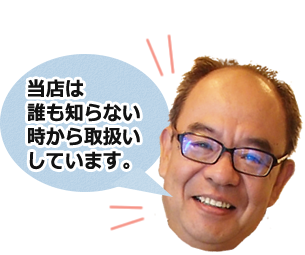 ホントに気持ちい～い　不思議なシーツパシーマ